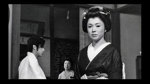 女・その愛のシリーズ Bild 1