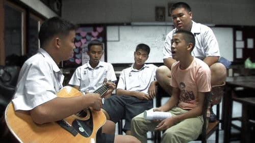 365 วัน ตามติดชีวิตเด็กเอ็นท์ Bild 1