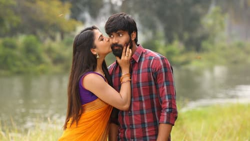 Sri Sri Sri Raja Vaaru Bild 6