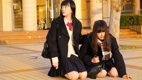 砕け散るところを見せてあげる Bild 7