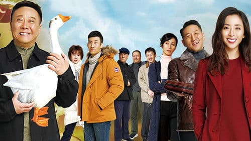 好雨知时节 Bild 1