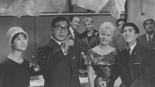 進藤の社長シリーズ　続次郎長社長と石松社員 Bild 1