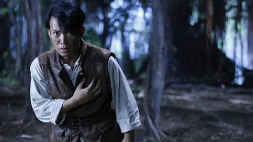 真假铁马骝 Bild 3