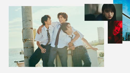 ばかやろうのキス Bild 1