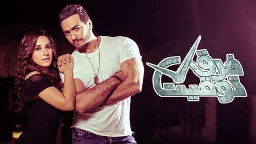 فرق توقيت Bild 1