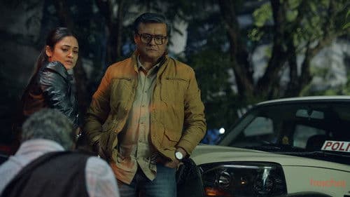 Shei Je Holud Pakhi Bild 3