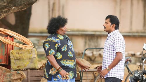 யானை முகத்தான் Bild 1