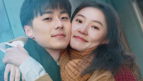 好想去你的世界爱你 Bild 3