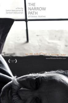 ഒറ്റയാൾ പാത