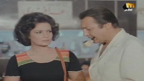 عالم عيال عيال Bild 1