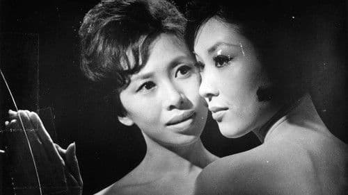 卍(まんじ) Bild 2