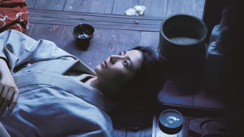 おーい、応為 Bild 1