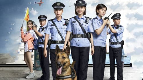 警犬来了 Bild 1