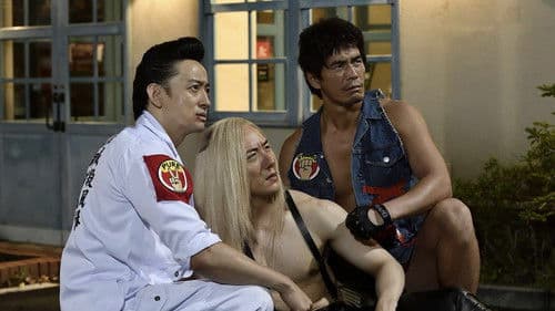 KAPPEI カッペイ Bild 1