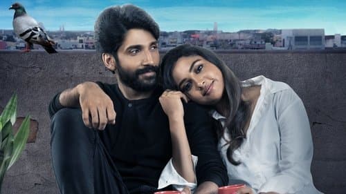 தருணம் Bild 1