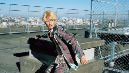 Ichi the Killer Bild 1