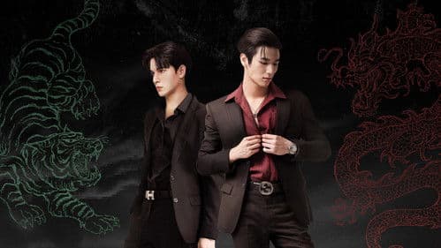 มังกรกินใหญ่ Bild 1