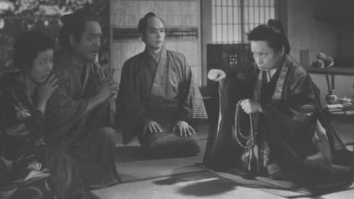 怪談牡丹燈籠 Bild 1