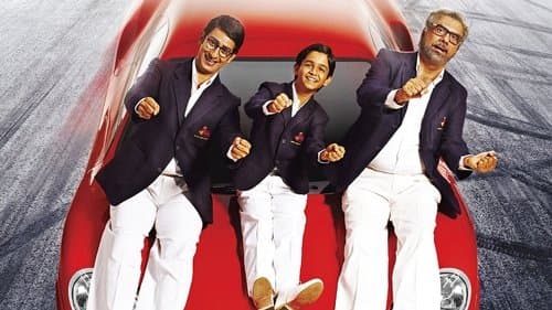 फरारी की सवारी Bild 1