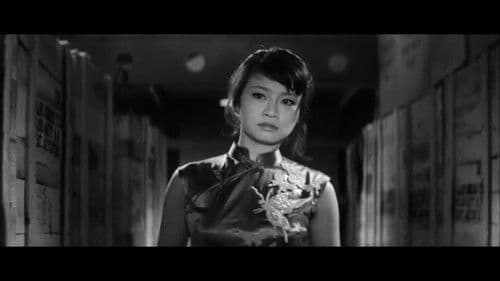 密航０ライン Bild 2