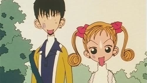 ご近所物語 Bild 3