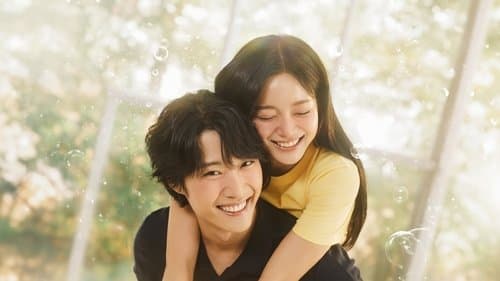 취하는 로맨스 Bild 2