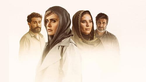 یادگار جنوب Bild 1