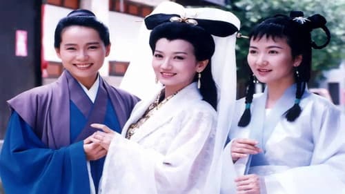 新白娘子傳奇 Bild 5