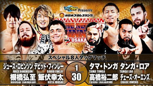 NJPW The New Beginning in Osaka 2020 Bild 8