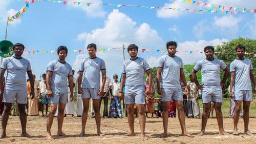 தோனி கபடி குழு Bild 1