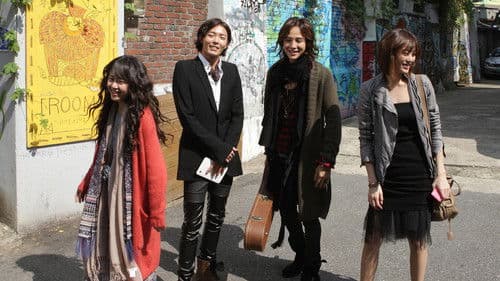 Mary Stayed Out All Night Bild 1