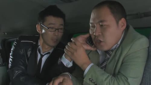 Хайрын рекорд Bild 6