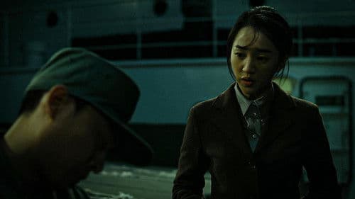 님은 먼곳에 Bild 2