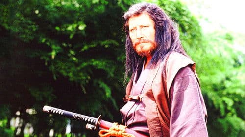 それからの武蔵 Bild 1