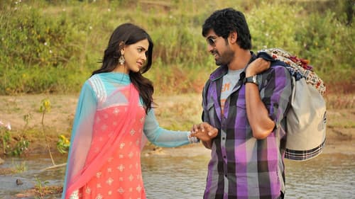 నా ఇష్టం Bild 3