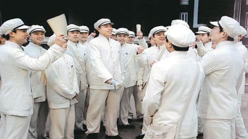 恰同学少年 Bild 1