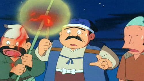 ドラえもん ぼく、桃太郎のなんなのさ Bild 2