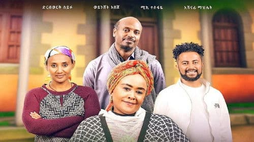 Ye Fiker Katena Bild 1