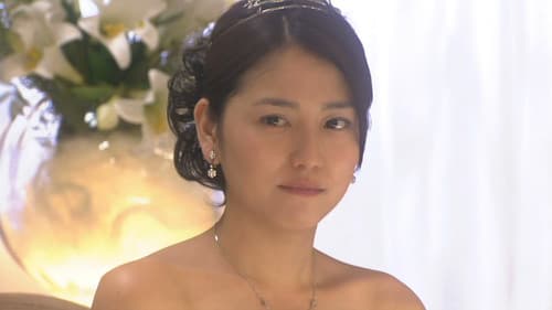 プロポーズ大作戦 Bild 5