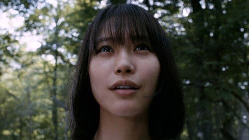 禍禍女 Bild 6