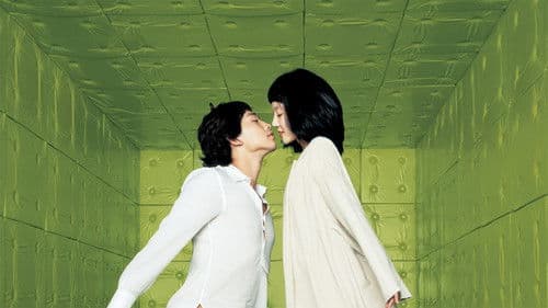 I'm a Cyborg, But That's OK Bild 2