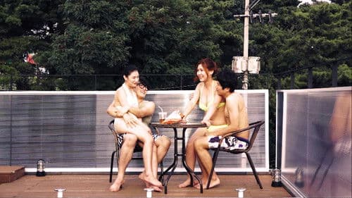 친구부부 : 욕망의 스와핑 Bild 1