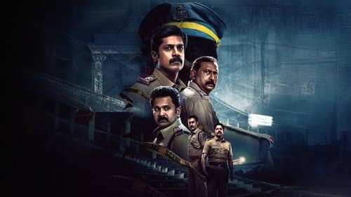 കേരളാ  ക്രൈം ഫയല്സ് Bild 1