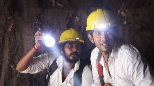 களவு தொழிற்சாலை Bild 1