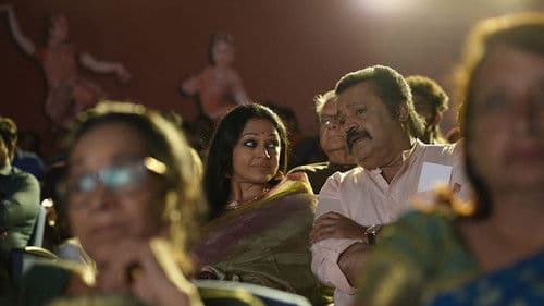 വരനെ ആവശ്യമുണ്ട് Bild 4