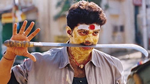 திருப்பாச்சி Bild 1