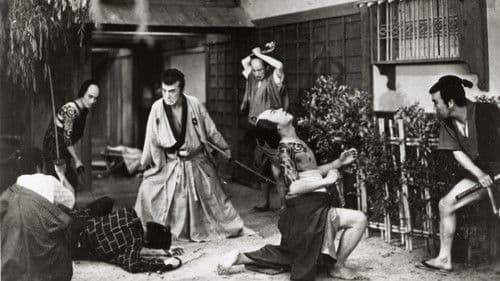 丹下左膳餘話 百萬兩の壺 Bild 4