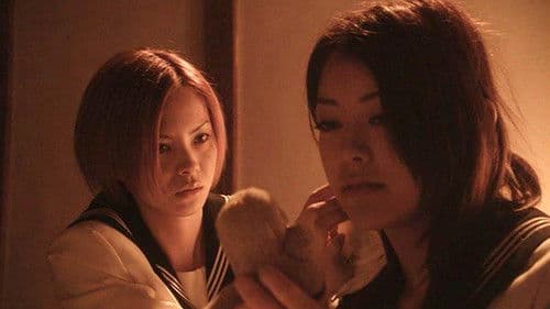 富江 BEGINNING Bild 3