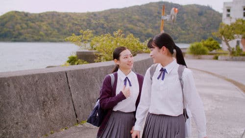 おかあの羽衣 Bild 1