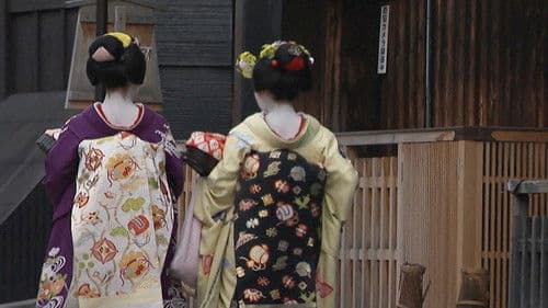 “いけず”な京都旅 Bild 2